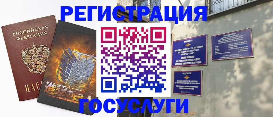 прописка 2025 в Котельниче